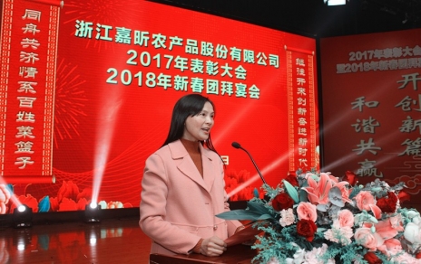 同舟共濟(jì)情系百姓菜籃子，繼往開(kāi)來(lái)創(chuàng)新奮進(jìn)新時(shí)代