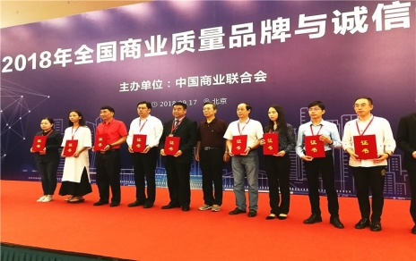 喜訊連連，熱烈祝賀！珍惜榮譽(yù)，再接再厲！