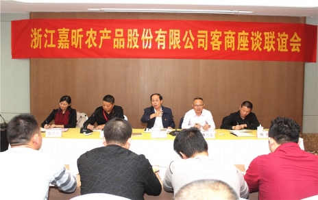 集思廣益，做強(qiáng)主業(yè)，努力把服務(wù)客商的 滿意程度提升到一個(gè)新水平 -- 舉辦2018年度市場(chǎng)進(jìn)貨客商座談聯(lián)誼會(huì)議