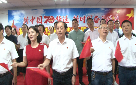 “增干勁 保供應(yīng) 為民生”，慶祝新中國(guó)成立70周年系列報(bào)道之四 ---組織舉辦“愛(ài)我中華 追夢(mèng)奔跑”系列活動(dòng)