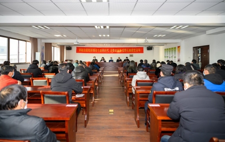 團結(jié)拼搏、奮斗進取 以更優(yōu)異成績喜迎建黨百年華誕！ --公司隆重召開2020年度表彰大會