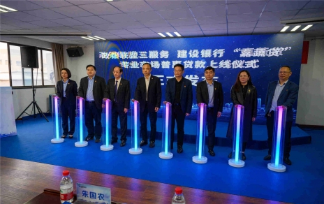 助推實(shí)體高質(zhì)量發(fā)展的新舉措  “嘉蔬貸”產(chǎn)品上線，在全省乃至全國走在前列！