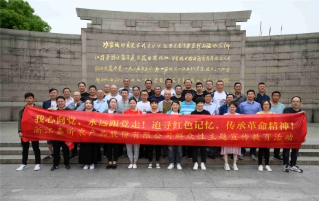 我心向黨，永遠(yuǎn)跟黨走！ ――群眾性主題宣傳教育活動(dòng)系列 參觀常熟沙家浜愛國主義教育基地