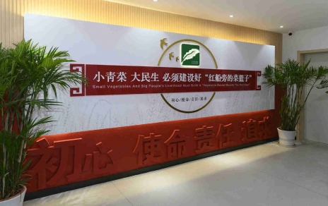 奮力創(chuàng)建成為“浙江省專業(yè)市場黨建示范點”！ ---是鼓舞，更是鞭策，責(zé)任在肩邁步新征程！