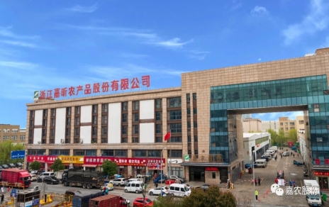 攻堅(jiān)克難，敢于勝利，奮力譜寫(xiě)創(chuàng)新開(kāi)拓新篇！ 慎始如初，再接再厲，引領(lǐng)當(dāng)好行業(yè)發(fā)展頭雁！ ---本公司國(guó)家級(jí)服務(wù)業(yè)標(biāo)準(zhǔn)化試點(diǎn)（商貿(mào)流通專項(xiàng)） 順利通過(guò)國(guó)家級(jí)驗(yàn)收！