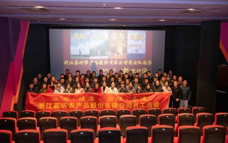 豐富文化生活，在觀影中汲取內(nèi)涵提升正能量