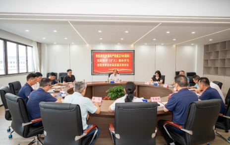 錨定新目標(biāo)、調(diào)動(dòng)新激情、奔赴新征程！ ---以實(shí)際行動(dòng)慶祝中國(guó)共產(chǎn)黨成立103周年！