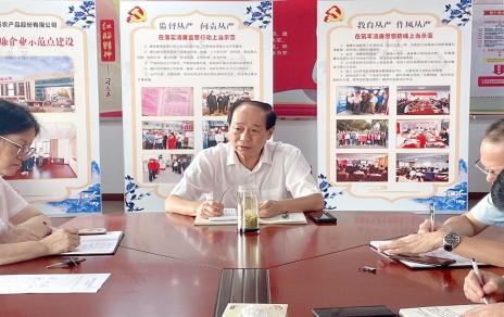 “迎雙節(jié)保民生，找薄弱促改進(jìn)”工作部署