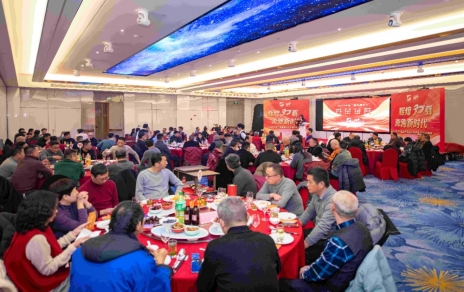 記錄成長，感恩過往；奮斗當(dāng)下，逐夢明天！ ---隆重召開市場成立30周年慶暨2024年度工作表彰大會